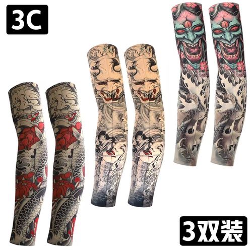 Anti-Sunshine Tattoo Arm Sleeve 3pair(6 pieces)