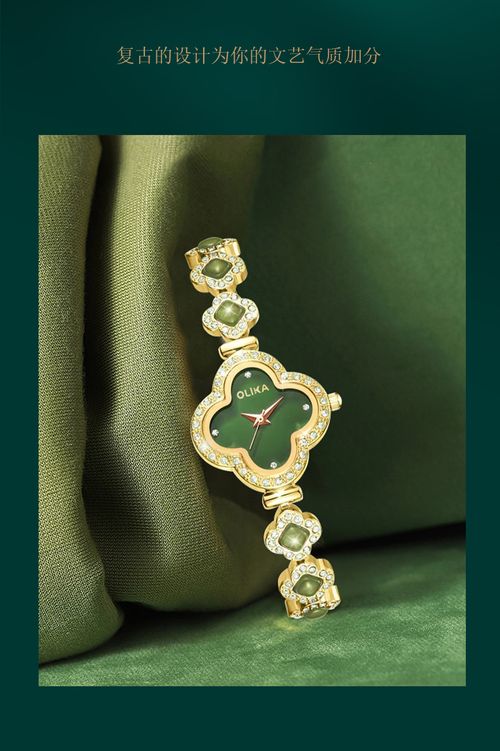 Ladies' Light Luxury Retro Quartz Watch with Emerald Green Clover Bracelet Fashionable Retro Bangles