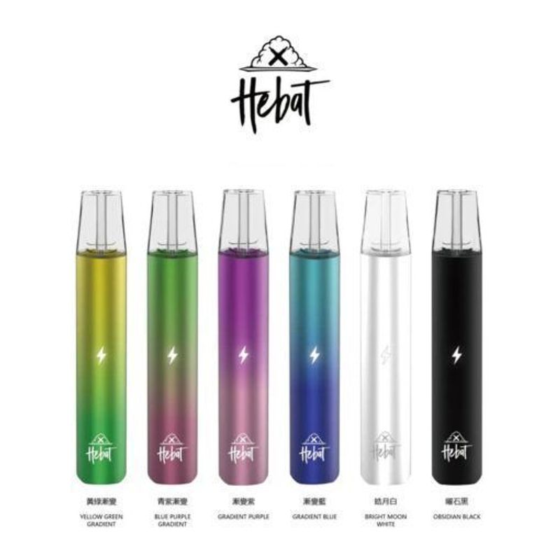 HEBAT喜貝電子煙主機官方正品高品質電子煙設備ILIA