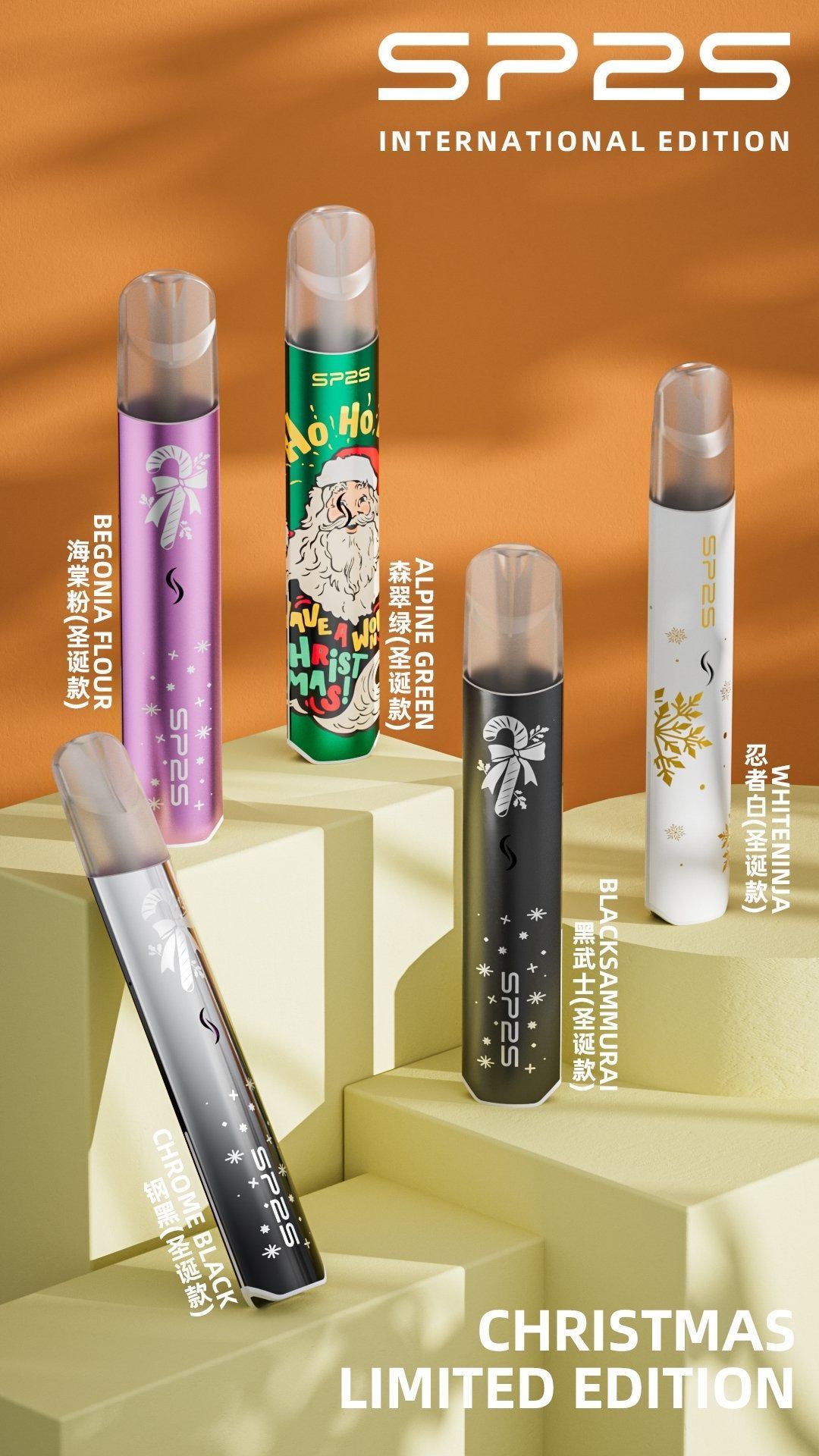 正品思博瑞sp2s聖誕限定一代國際版鈦主機聖誕款適用一代煙彈ILIA糖果雲煙館