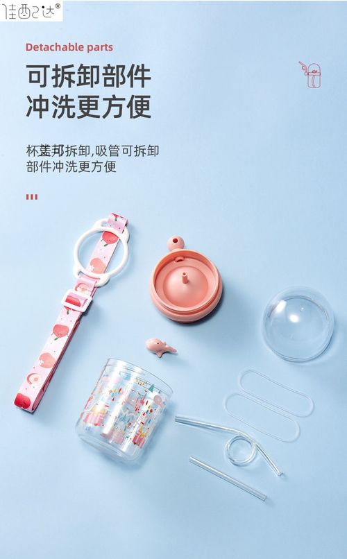 Whale Spray Water Cup Will Spray Water Cup Elementary School Baby Cute Fountain Cup