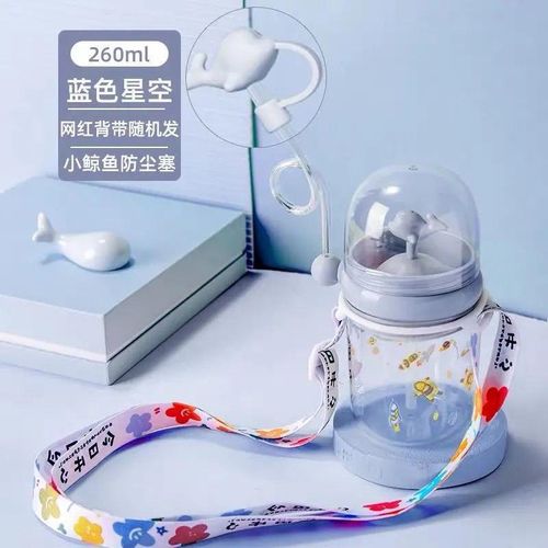 Whale Spray Water Cup Will Spray Water Cup Elementary School Baby Cute Fountain Cup