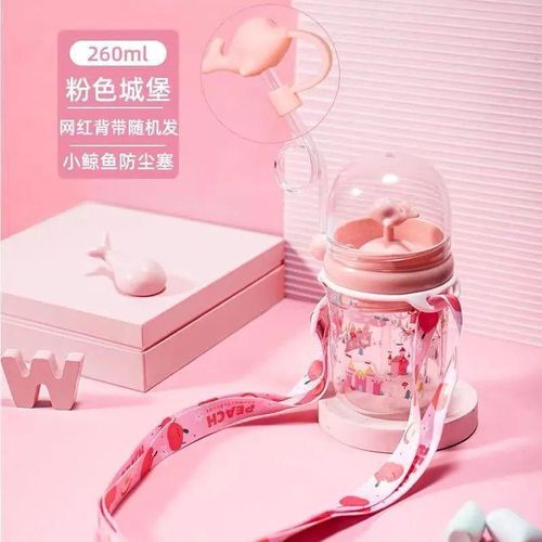 Whale Spray Water Cup Will Spray Water Cup Elementary School Baby Cute Fountain Cup