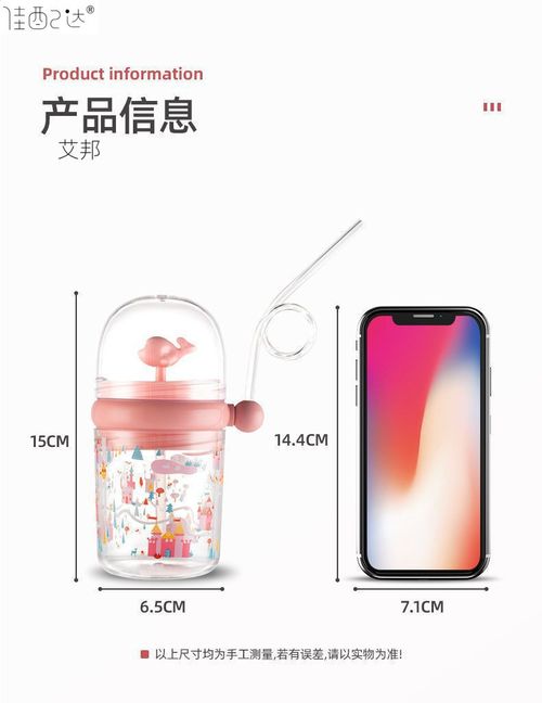 Whale Spray Water Cup Will Spray Water Cup Elementary School Baby Cute Fountain Cup