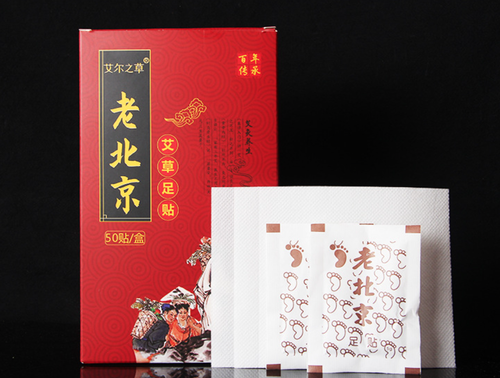 patches para os pés com artemísia, vinagre de bambu e gengibre para remoção de umidade e cuidados com a saúde