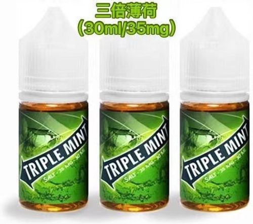 三倍薄荷丁鹽電子煙小烟烟油30ml綠箭薄荷口味買五送一ILIA