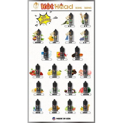 原装正品Hot Head暴脾气烟油爆脾气全系列30ML 38MG买五送一ILIA糖果云煙館