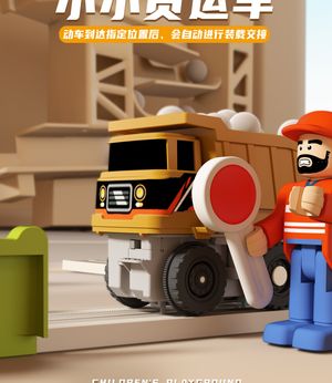 productThumbnail