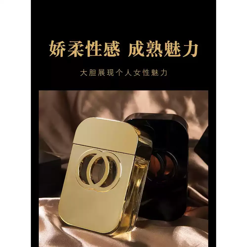 女士香水清新花果香正品官方淡香留約會通勤大地調淡香水噴霧75ml