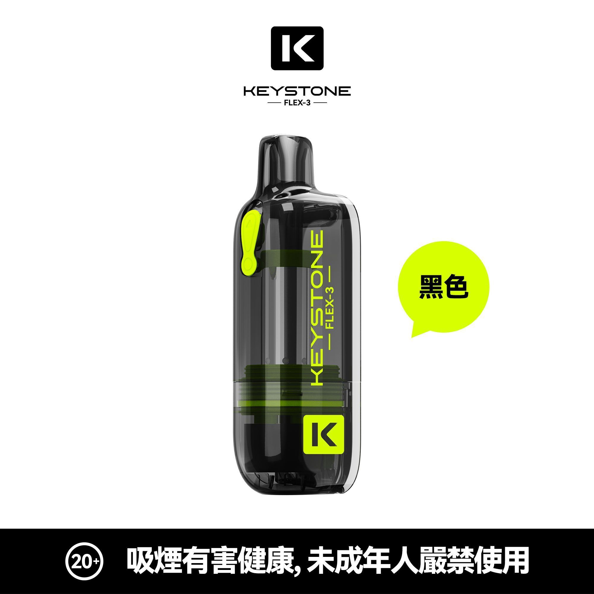 鐵石KEYSTONE專用透明可视空仓