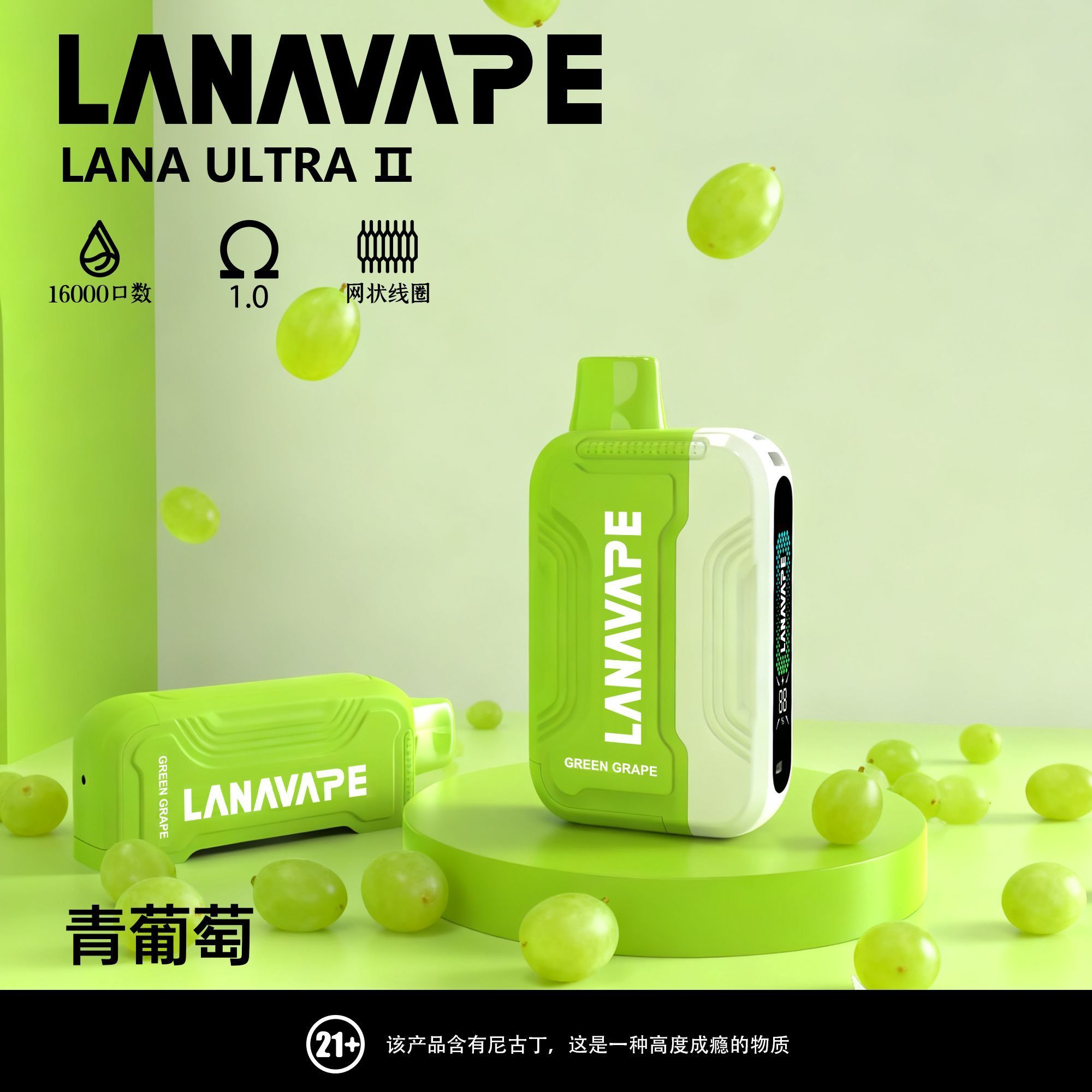 LANA 16000口一次性電子霧化器 高性價比 買3顆煙彈送主機