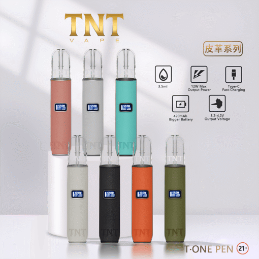 台灣現貨TNT主機皮革材質三檔調節通用RELX一代煙彈ILIA