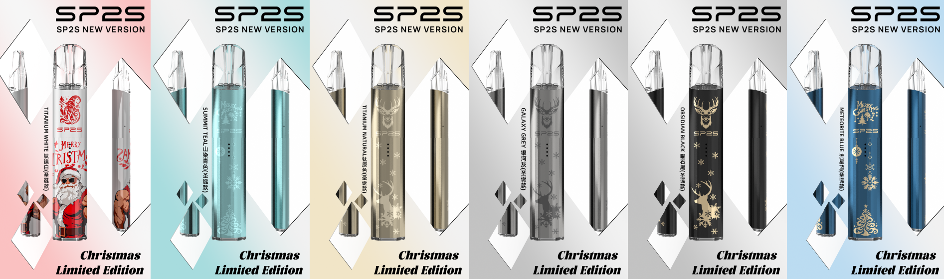 正品思博瑞sp2s聖誕限定一代國際版鈦主機聖誕款適用一代煙彈ILIA