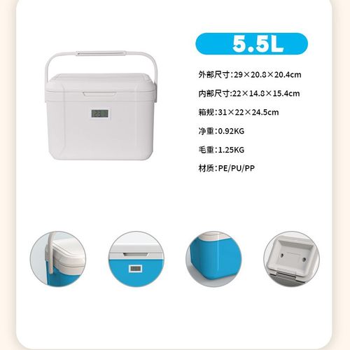 5.5L Portable Cooler