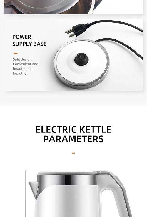 2L Electric Kettle White