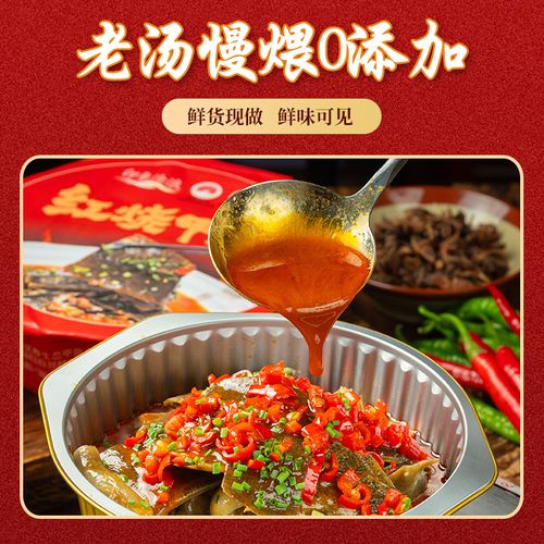 Donghu Impression, China: Authentic Hanshou Braised Soft-shelled Turtle, Cold Chain Delivery, Ready to Eat, Nutritious and Delicious, Braised Soft-shelled Turtle, Outdoor Cooked Food
