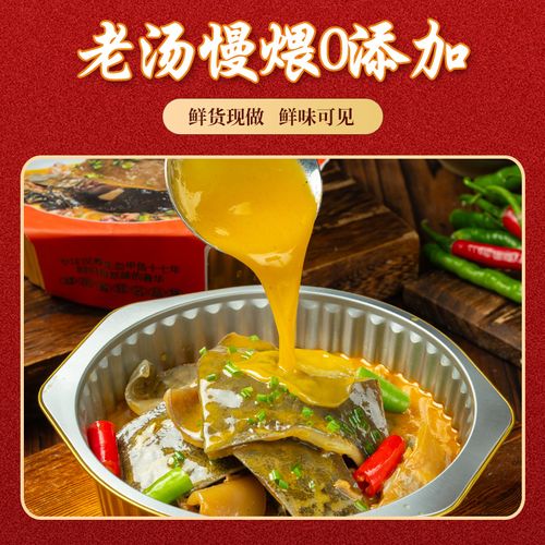 Donghu Impression, China: Authentic Hanshou Braised Soft-shelled Turtle, Cold Chain Delivery, Ready to Eat, Nutritious and Delicious, Braised Soft-shelled Turtle, Outdoor Cooked Food
