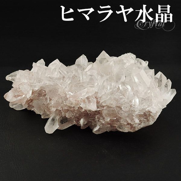 水晶 クラスター ヒマラヤ 産 クル マナリ 約72g 水晶クラスター ヒマラヤ水晶 ヒマラヤ産 天然石 パワーストーン 浄化 原石 天然水晶