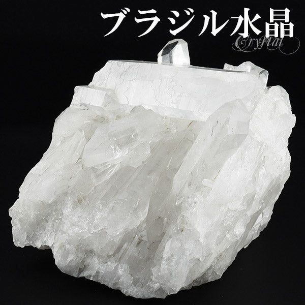 水晶 クラスター ブラジル ミナスジェライス コリント 産 約276g 水晶クラスター ブラジル産水晶 天然石 パワーストーン 浄化 原石 天然