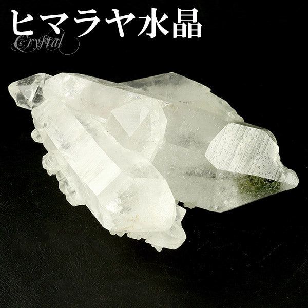 水晶 クラスター ヒマラヤ 産 クル マナリ 約72g 水晶クラスター ヒマラヤ水晶 ヒマラヤ産 天然石 パワーストーン 浄化 原石 天然水晶