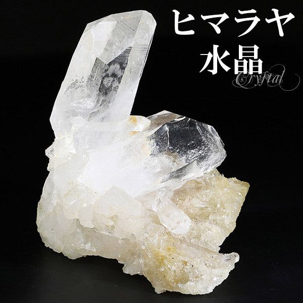 水晶 クラスター ヒマラヤ 産 クル マナリ 約89g 水晶クラスター ヒマラヤ水晶 天然石 パワーストーン 浄化 原石 天然水晶 クォーツ