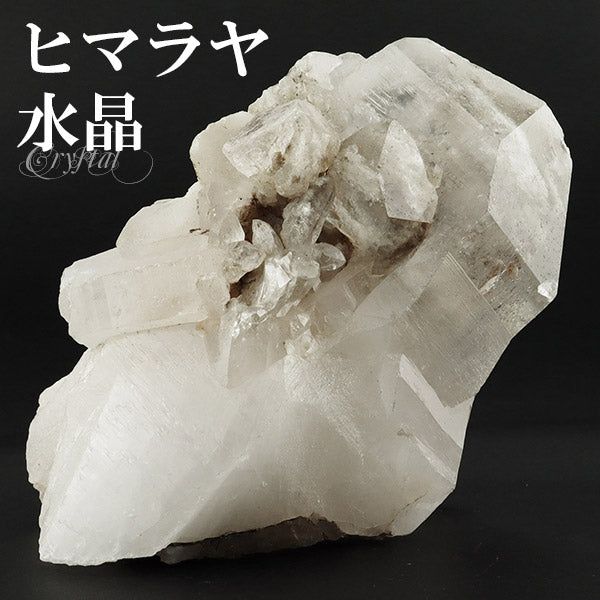 水晶 クラスター ヒマラヤ 産 クル マナリ 約164g 水晶クラスター ヒマラヤ水晶 ヒマラヤ産 天然石 パワーストーン 浄化 原石 天然水晶