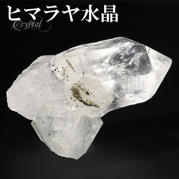 水晶 クラスター ヒマラヤ 産 クル マナリ 約45g 水晶クラスター ヒマラヤ水晶 天然石 パワーストーン 浄化 原石 天然水晶 クォーツ