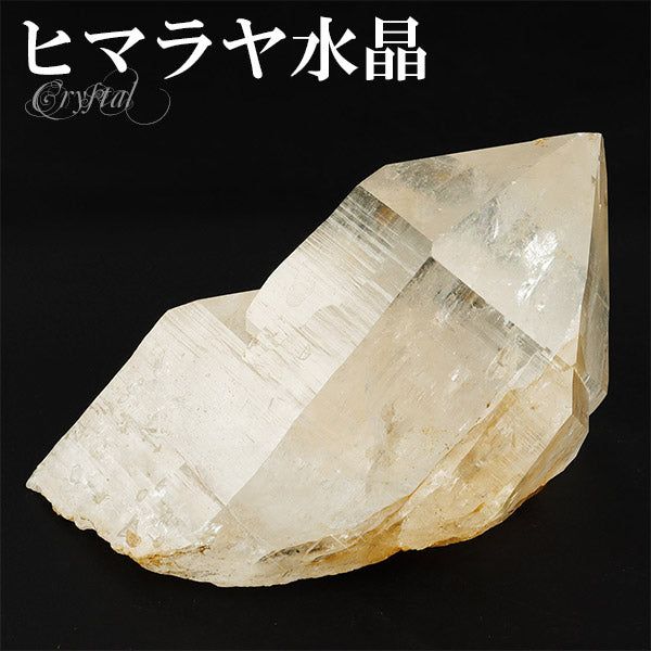 水晶 クラスター ヒマラヤ 産 クル マナリ 約120g 水晶クラスター ヒマラヤ水晶 ヒマラヤ産 天然石 パワーストーン 浄化 原石 天然水晶