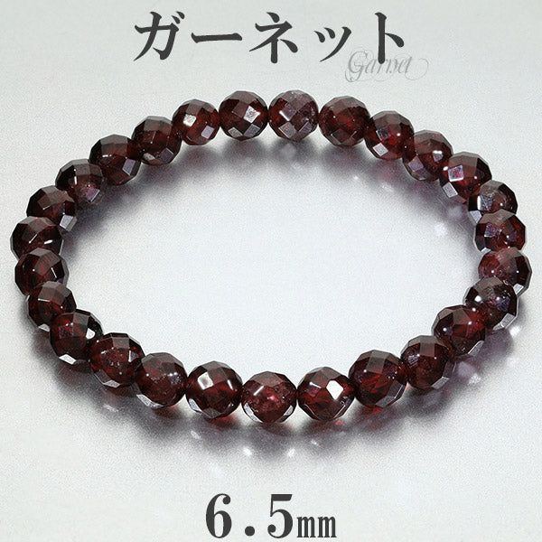 ガーネット カット ブレスレット 6.5mm 16.5～17.5cm S～L サイズ 1月 誕生石 天然石 パワーストーン ガ-ネットメンズ  レディース 数珠 腕輪 レッド 赤