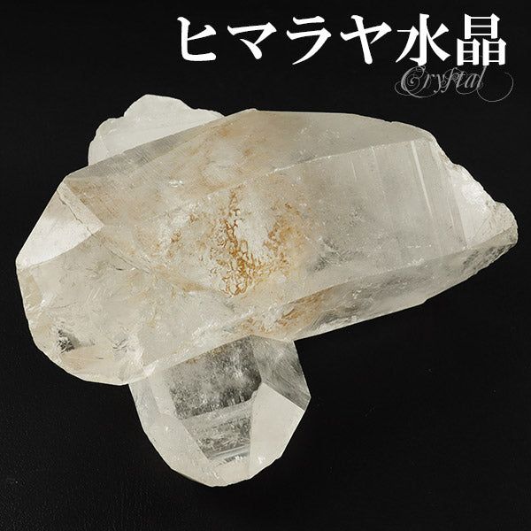 水晶 クラスター ヒマラヤ 産 クル マナリ 約117g 水晶クラスター ヒマラヤ水晶 ヒマラヤ産 天然石 パワーストーン 浄化 原石 天然水晶