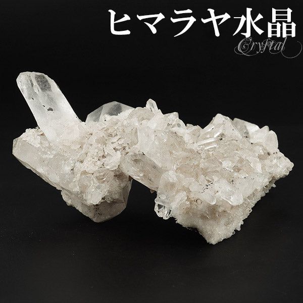 水晶 クラスター ヒマラヤ 産 クル マナリ 約79g 水晶クラスター ヒマラヤ水晶 ヒマラヤ産 天然石 パワーストーン 浄化 原石 天然水晶