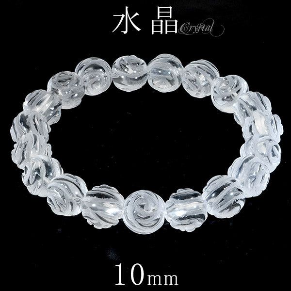 水晶 ブレスレット 薔薇 ローズ 10mm 16～17.5cm S～L サイズ 天然水晶 誕生石 4月 クリスタルクォーツ 天然石 パワーストーン 数珠ブレスレット