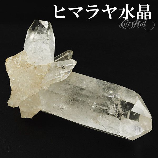 水晶 クラスター ヒマラヤ 産 クル マナリ 約122g 水晶クラスター ヒマラヤ水晶 ヒマラヤ産 天然石 パワーストーン 浄化 原石 天然水晶