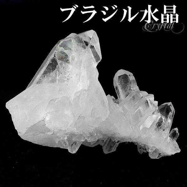 水晶 クラスター ブラジル ミナスジェライス コリント 産 約56g 水晶クラスター ブラジル産水晶 天然石 パワーストーン 浄化 原石 天然