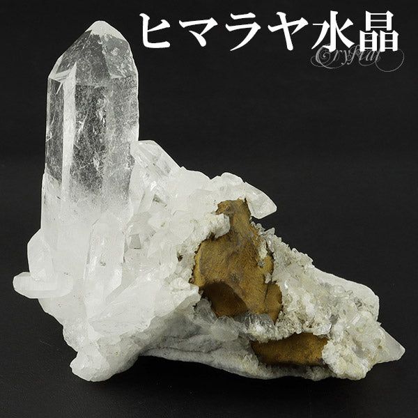 水晶 クラスター ヒマラヤ 産 クル マナリ 約73g 水晶クラスター ヒマラヤ水晶 ヒマラヤ産 天然石 パワーストーン 浄化 原石 天然水晶