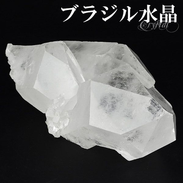 水晶 クラスター ブラジル 産 約222g 水晶クラスター ブラジル産水晶 天然石 パワーストーン 浄化 原石 天然水晶 クォーツ 鉱物 鉱石