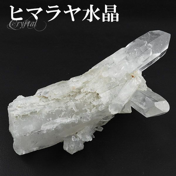 水晶 クラスター ヒマラヤ 産 クル マナリ 約102g 水晶クラスター ヒマラヤ水晶 ヒマラヤ産 天然石 パワーストーン 浄化 原石 天然水晶