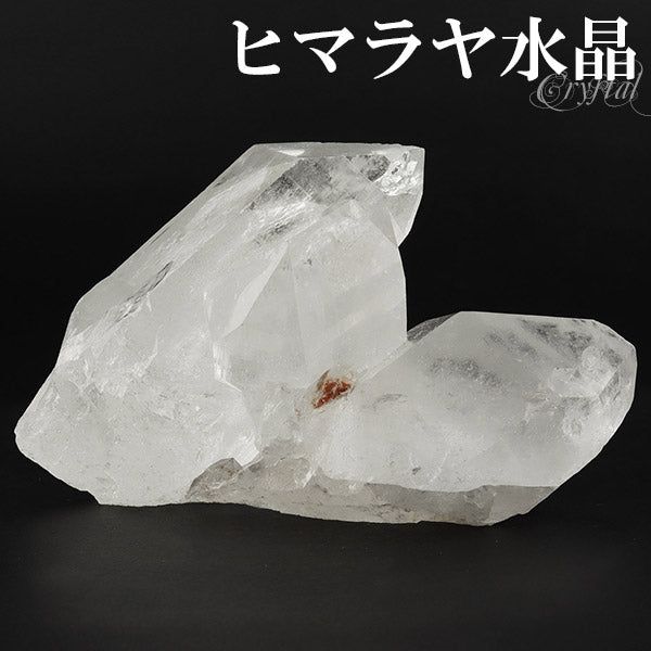 水晶 クラスター ヒマラヤ 産 クル マナリ 約152g 水晶クラスター ヒマラヤ水晶 ヒマラヤ産 天然石 パワーストーン 浄化 原石 天然水晶