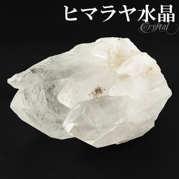 水晶 クラスター ヒマラヤ 産 クル マナリ 約81g 水晶クラスター ヒマラヤ水晶 ヒマラヤ産 天然石 パワーストーン 浄化 原石 天然水晶