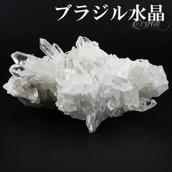 水晶 クラスター ブラジル ミナスジェライス コリント 産 約120g 水晶クラスター ブラジル産水晶 天然石 パワーストーン 浄化 原石 天然