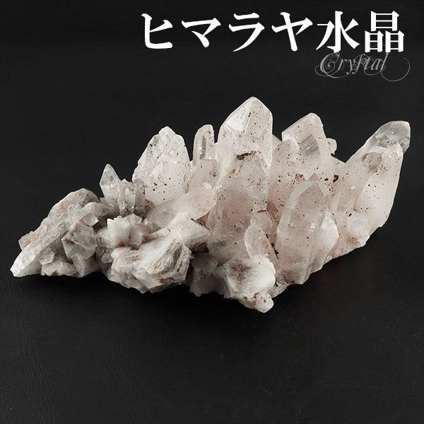 水晶 クラスター ヒマラヤ 産 クル マナリ 約84g 水晶クラスター ヒマラヤ水晶 ヒマラヤ産 天然石 パワーストーン 浄化 原石 天然水晶