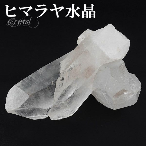 水晶 クラスター ヒマラヤ 産 クル マナリ 約122g 水晶クラスター ヒマラヤ水晶 ヒマラヤ産 天然石 パワーストーン 浄化 原石 天然水晶