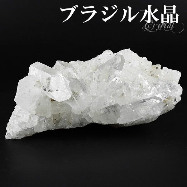 水晶 クラスター ブラジル ミナスジェライス コリント 産 約125g 水晶クラスター ブラジル産水晶 天然石 パワーストーン 浄化 原石 天然