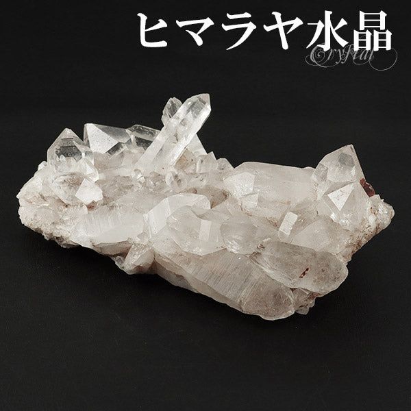 水晶 クラスター ヒマラヤ 産 クル マナリ 約82g 水晶クラスター ヒマラヤ水晶 ヒマラヤ産 天然石 パワーストーン 浄化 原石 天然水晶