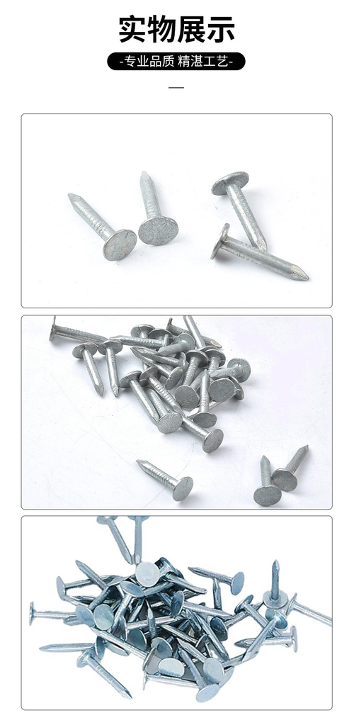 Factory Direct Corrugated, Cement & Roofing Felt Nails - Bulk Discount Construction Hardware for Kenya