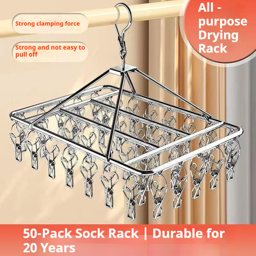 Stainless Steel Drying Rack: Multifunctional Clips for Hanging Socks, Underwear, and Clothing (Household Use)