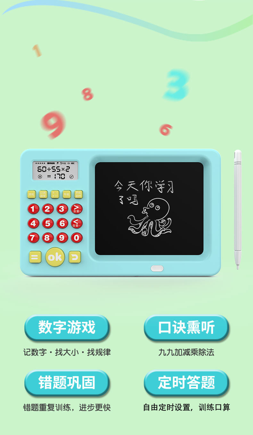 Kids Early Learning Tablet - Interactive Educational Toy with ABCs, Numbers & Games for Kenyan Children
