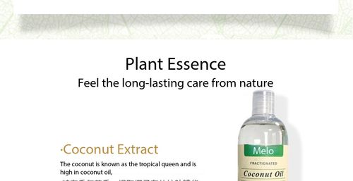 Organic Cold-Pressed Coconut Oil - Multi-Use for Hair, Skin, Body Massage & Cooking in Kenya