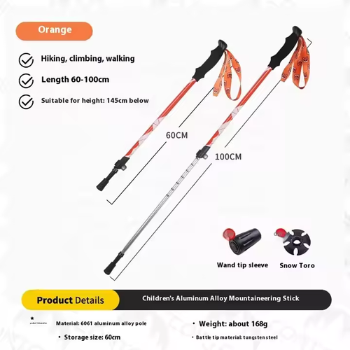 Professional children's trekking pole aluminum alloy telescopic rattan non-slip EVA rubber outdoor climbing hiking