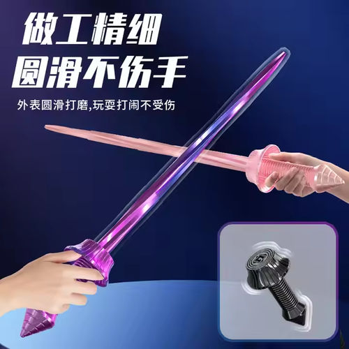 Plastic 3D spiral sword simulation gravity sword cool toy